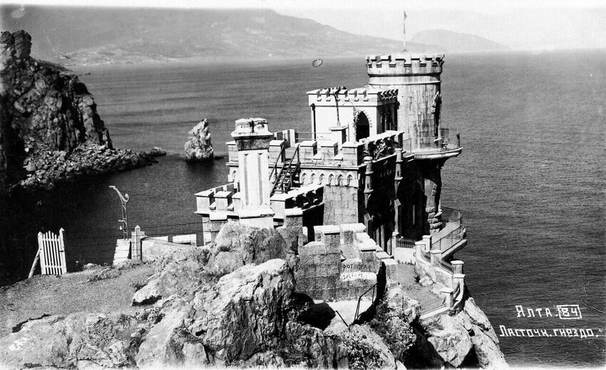 Крым в 1930-е 50-е годы