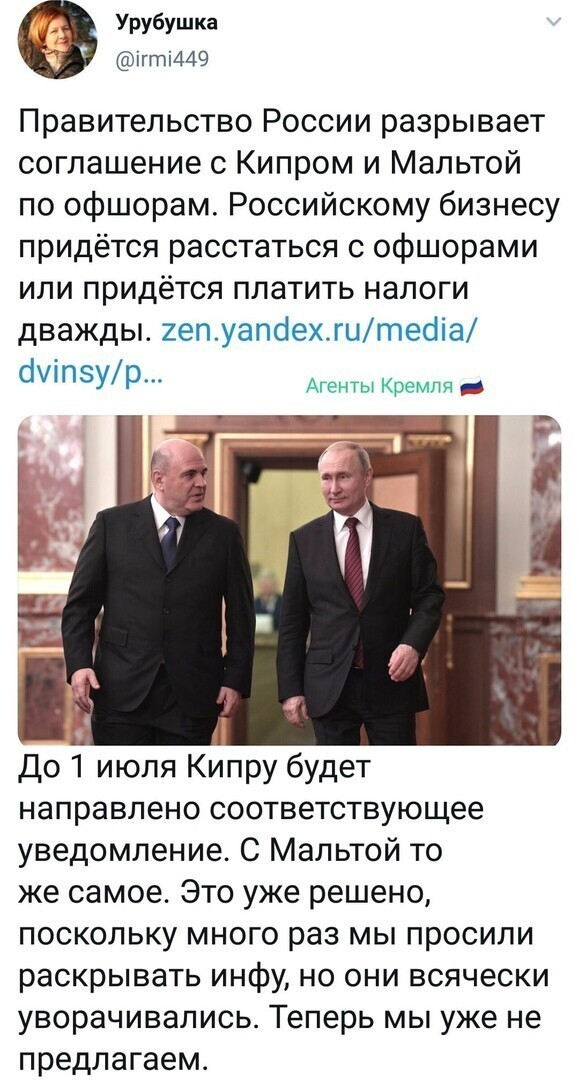Политические комментарии из инета