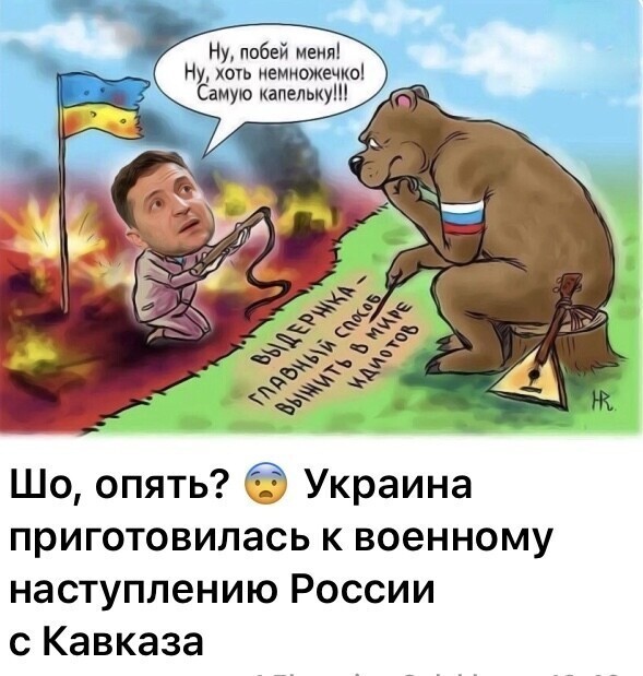 Политические комментарии из инета