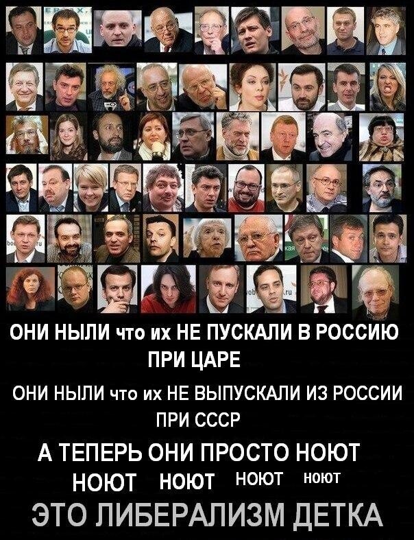 Политические комментарии из инета