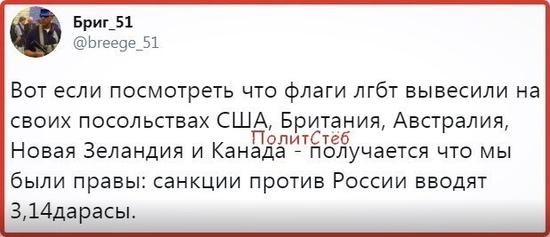 Политические комментарии из инета