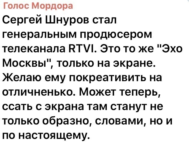 Политические комментарии из инета