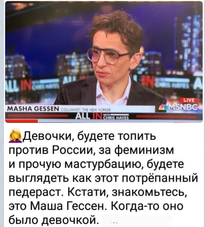 Политические комментарии из инета