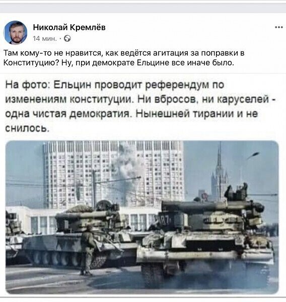 Политические комментарии из инета