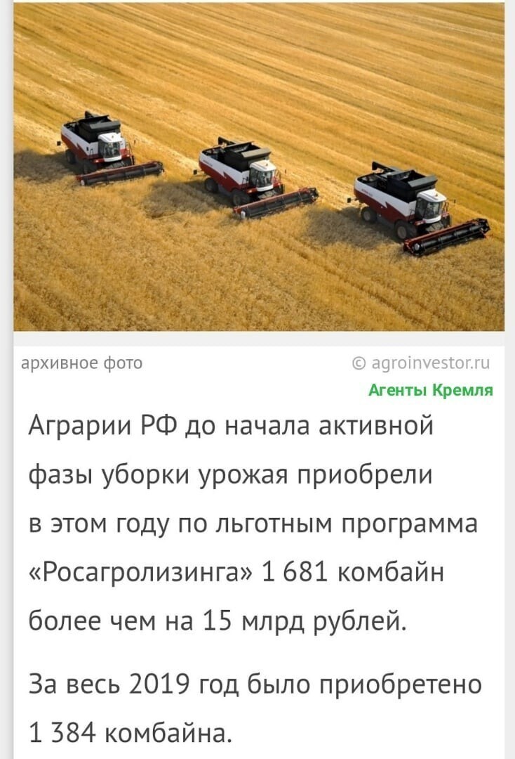 Политические комментарии из инета