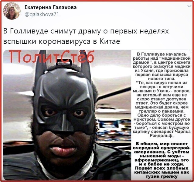 Политические комментарии из инета