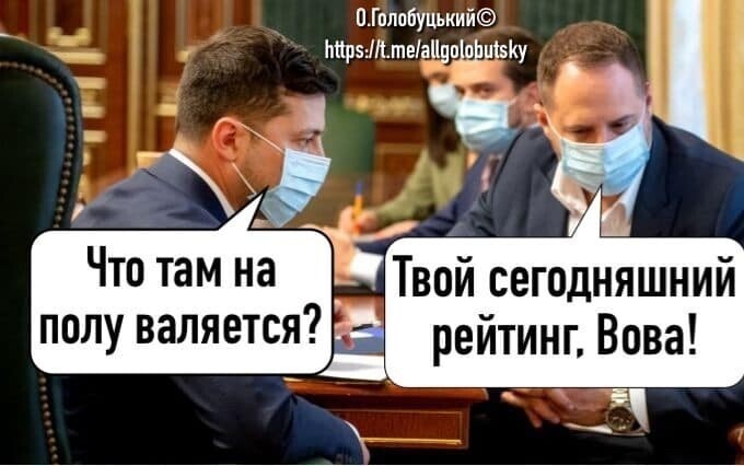 Политические комментарии из инета
