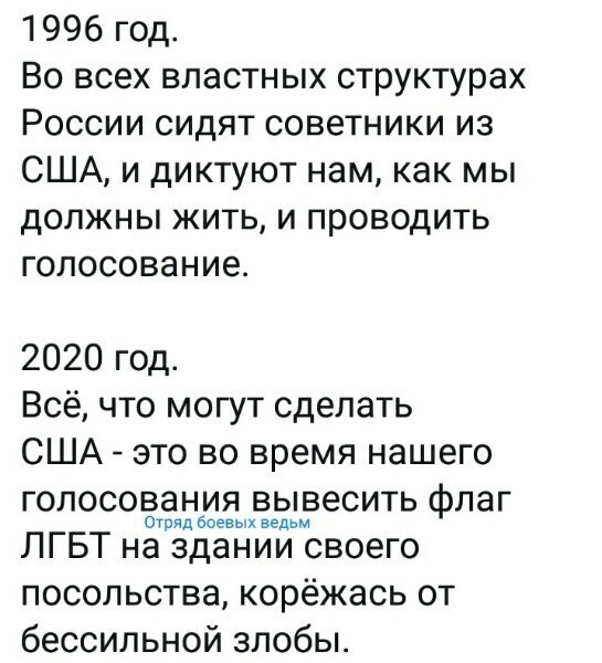 Политические комментарии из инета