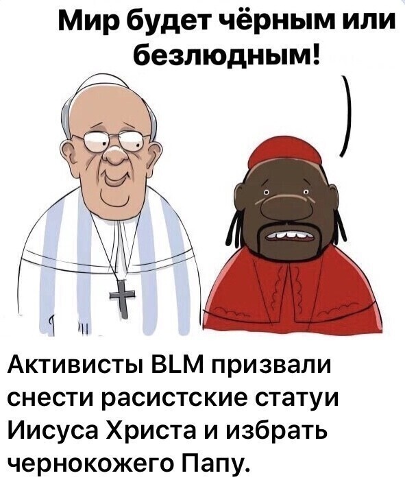 Политические комментарии из инета