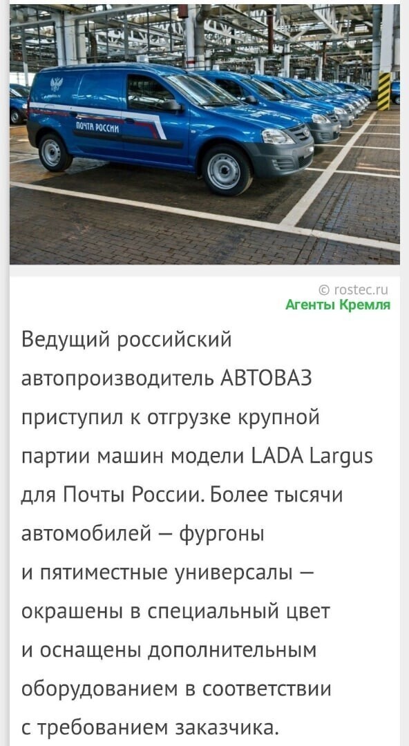 Политические комментарии из инета