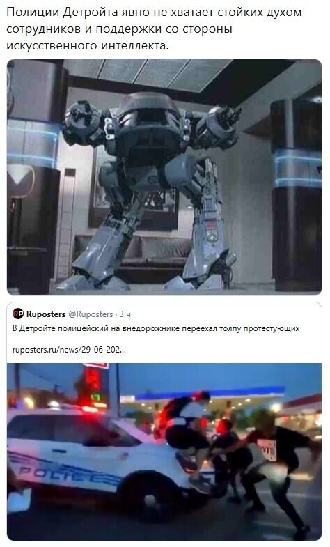 Политические комментарии из инета
