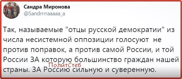 Политические комментарии из инета