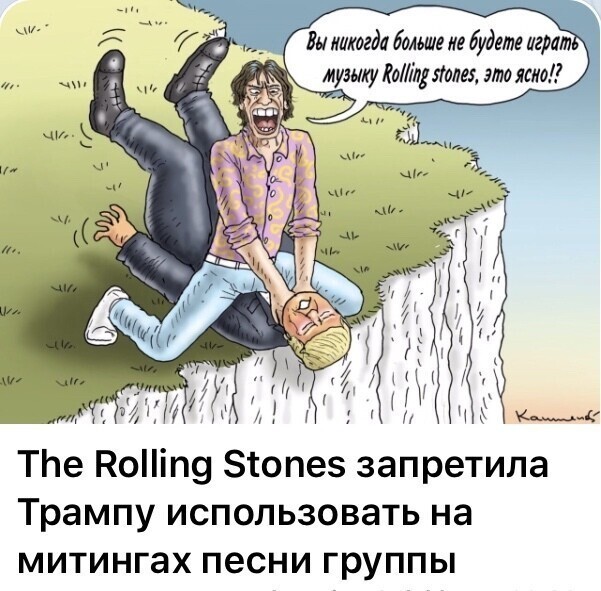 Политические комментарии из инета