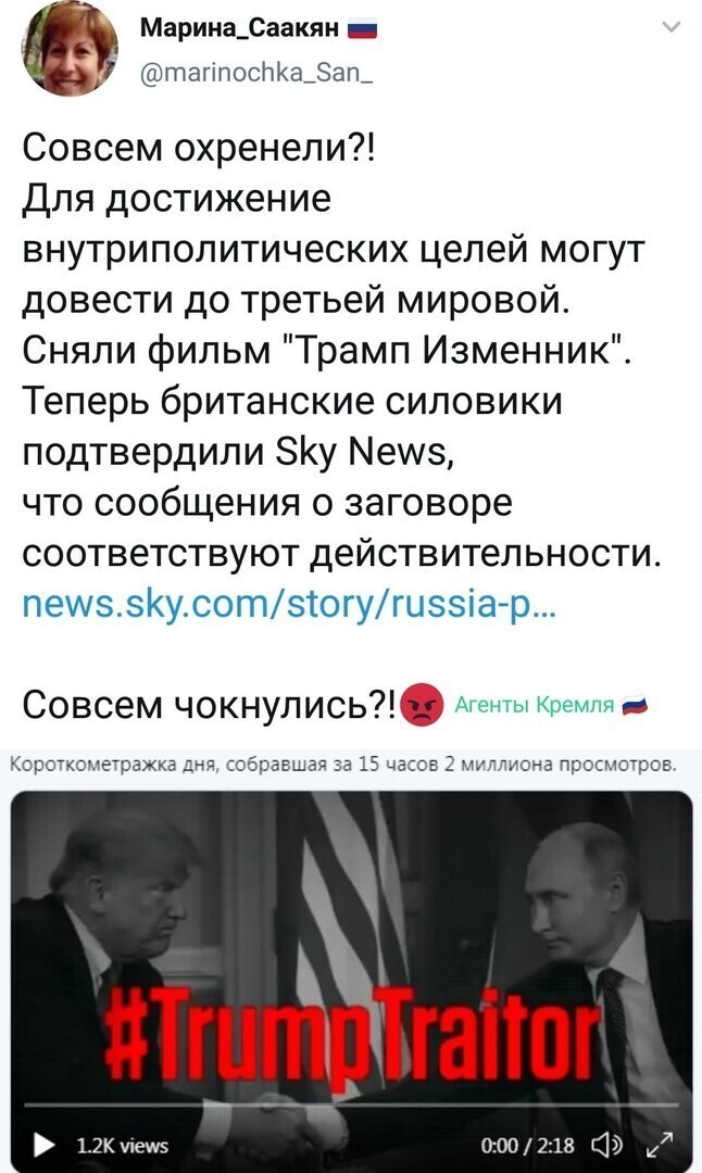 Политические комментарии из инета