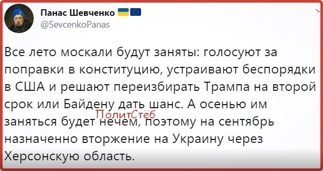Политические комментарии из инета