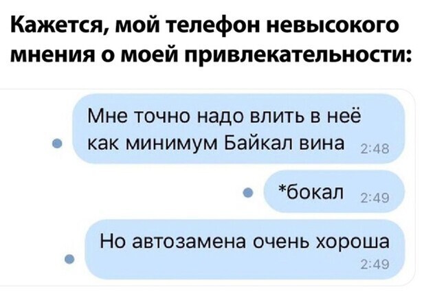 Прикольные и смешные картинки