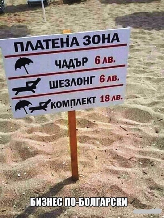 Смешные картинки