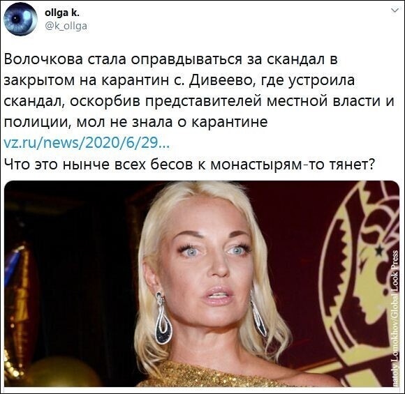 Политические комментарии из инета