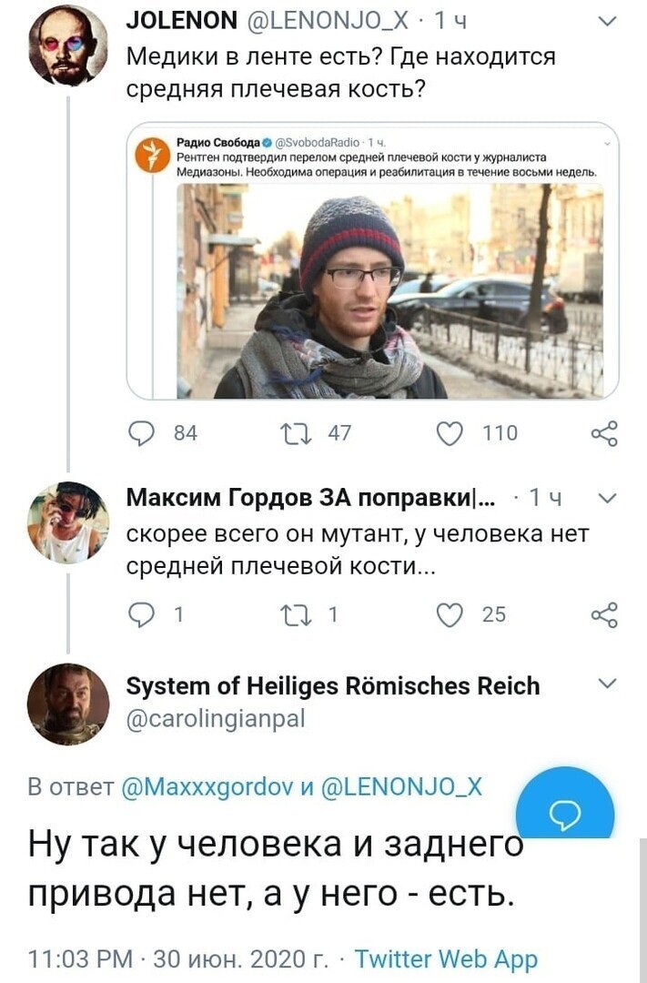 Политические комментарии из инета