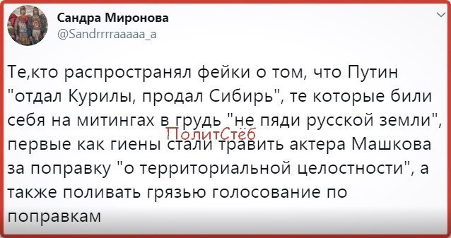 Политические комментарии из инета