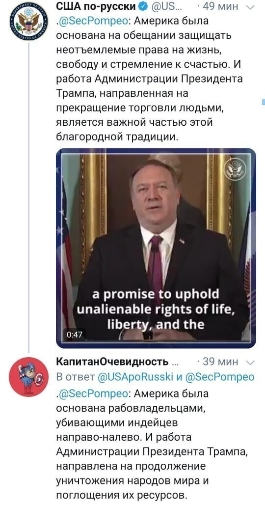 Политические комментарии из инета
