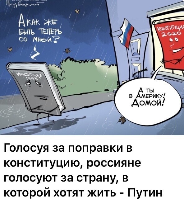 Политические комментарии из инета