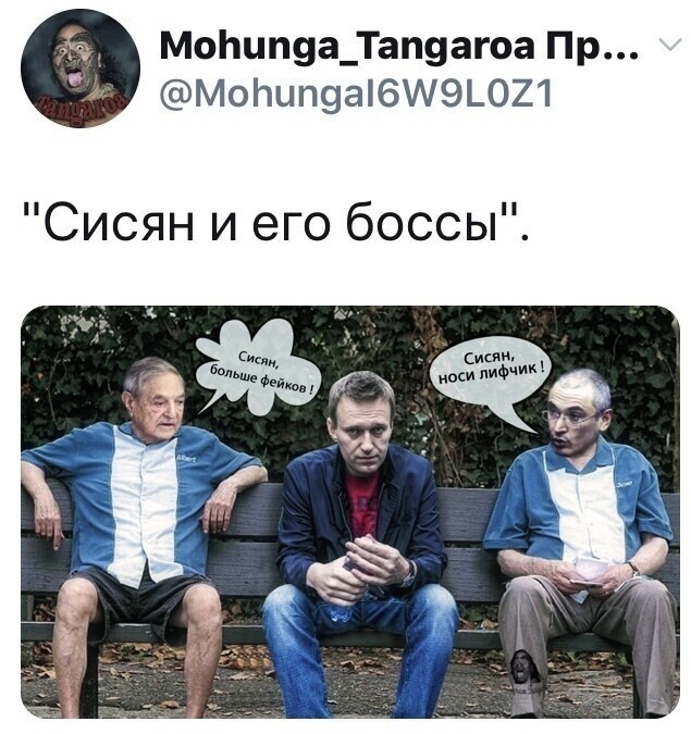 Политические комментарии из инета