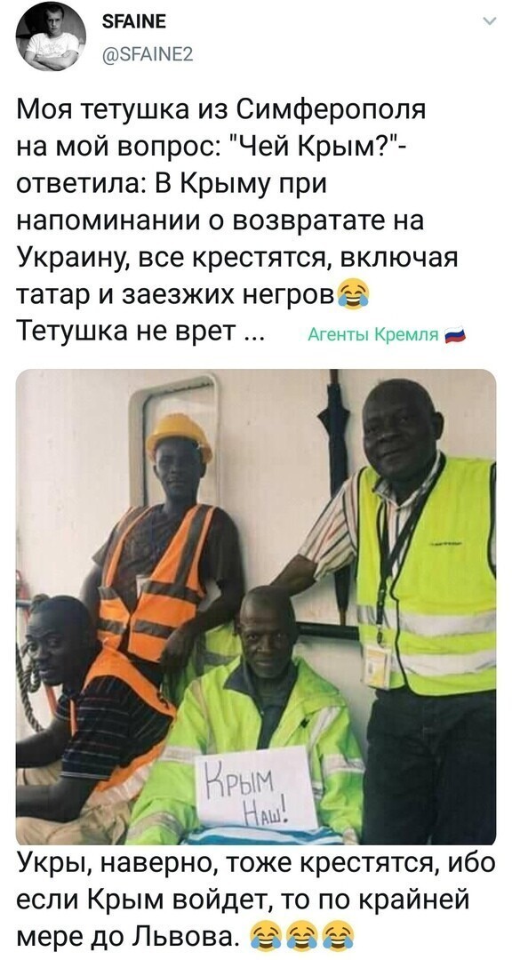 Политические комментарии из инета