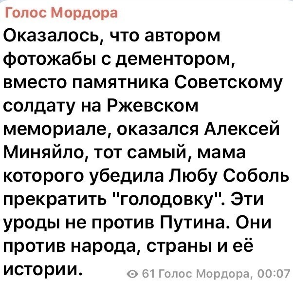 Политические комментарии из инета
