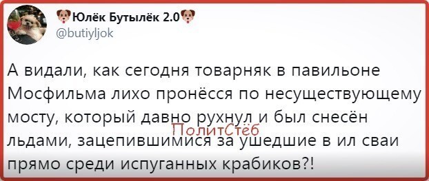 Политические комментарии из инета