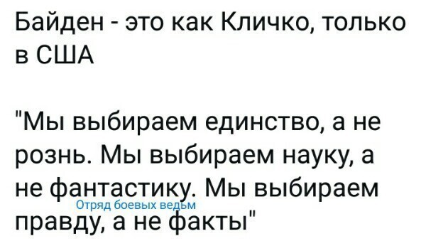 Политические комментарии из инета