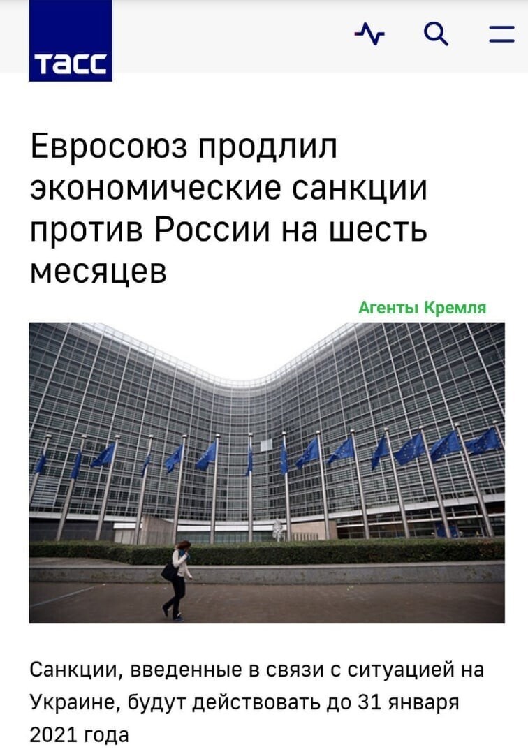 Политические комментарии из инета