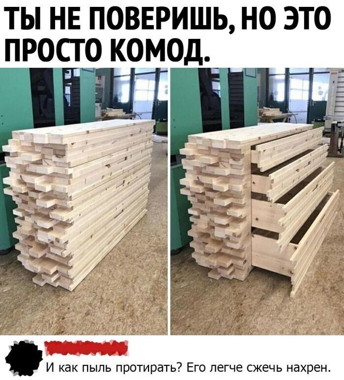 Смешные картинки