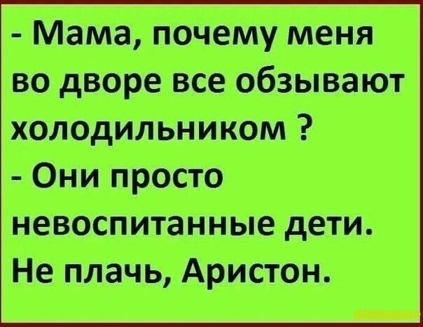 Смешные картинки