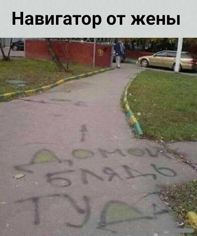 Смешные картинки