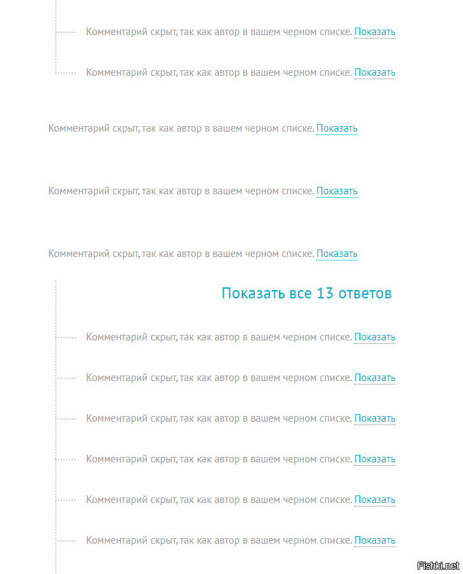 Если Надежного и его собеседника добавить в ЧС, то солянка намного чище 