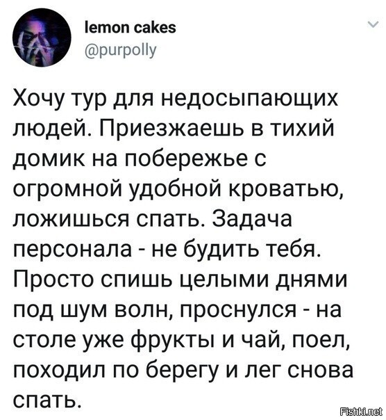 и нечего добавить