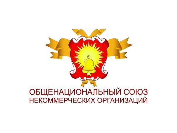Как именно принятие поправок в Конституцию РФ отразится на НКО. Вопросы и ответы.
