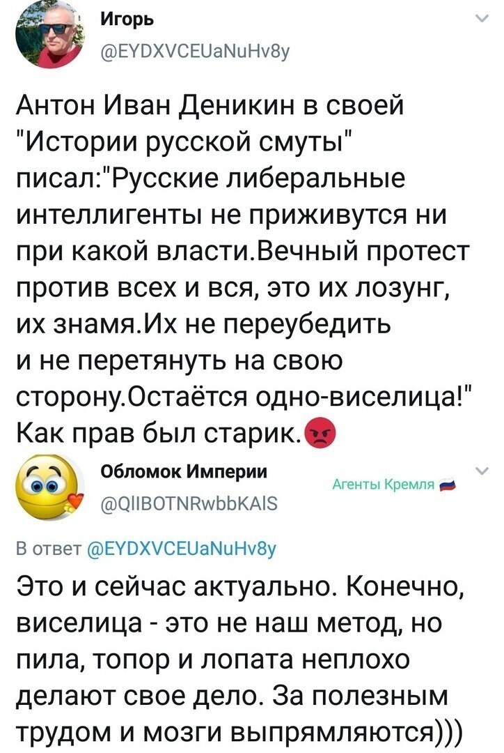 Политические комментарии из инета