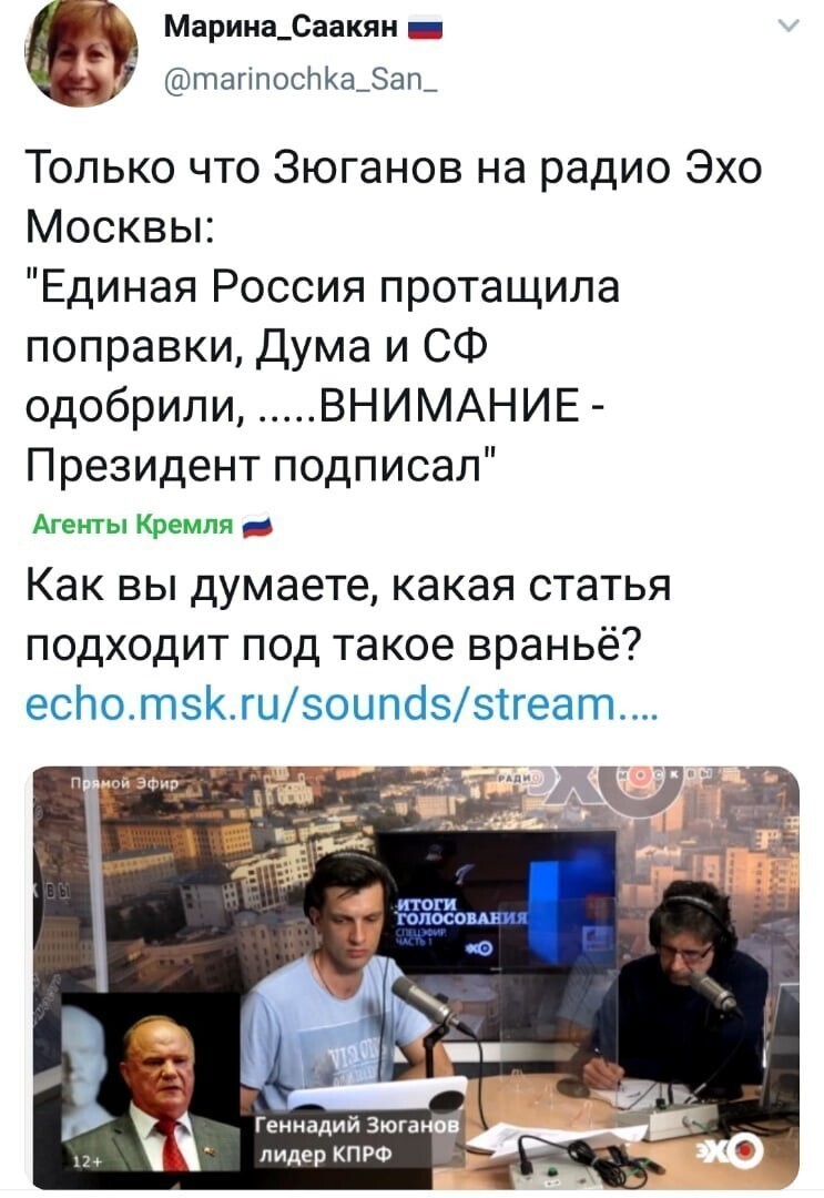 Политические комментарии из инета