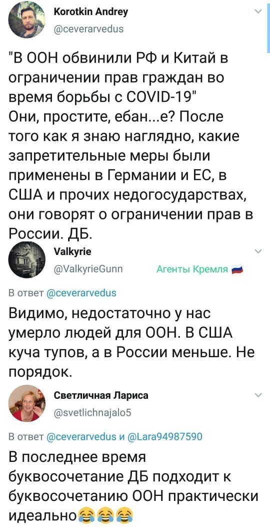 Политические комментарии из инета
