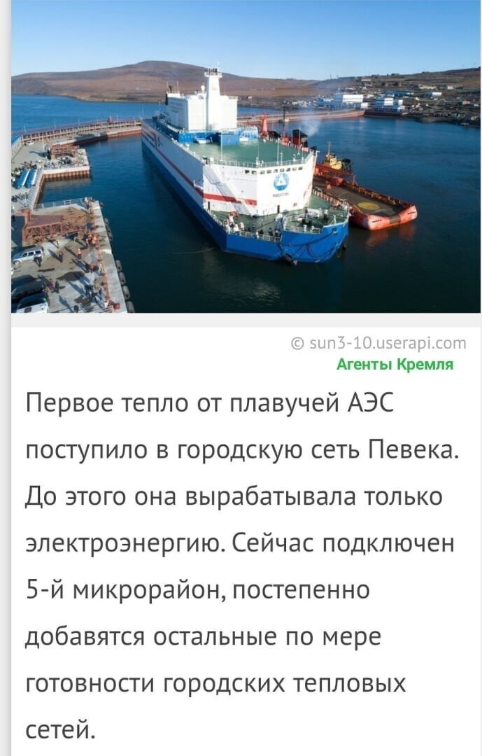 Политические комментарии из инета