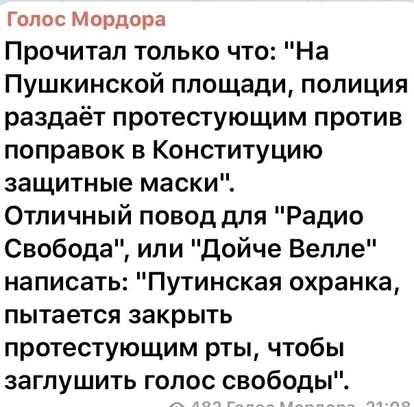 Политические комментарии из инета