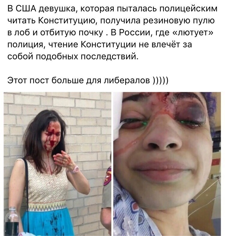 Политические комментарии из инета