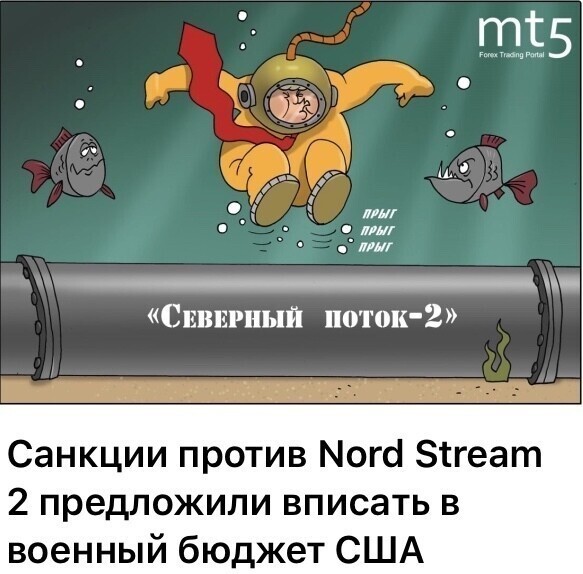 Политические комментарии из инета