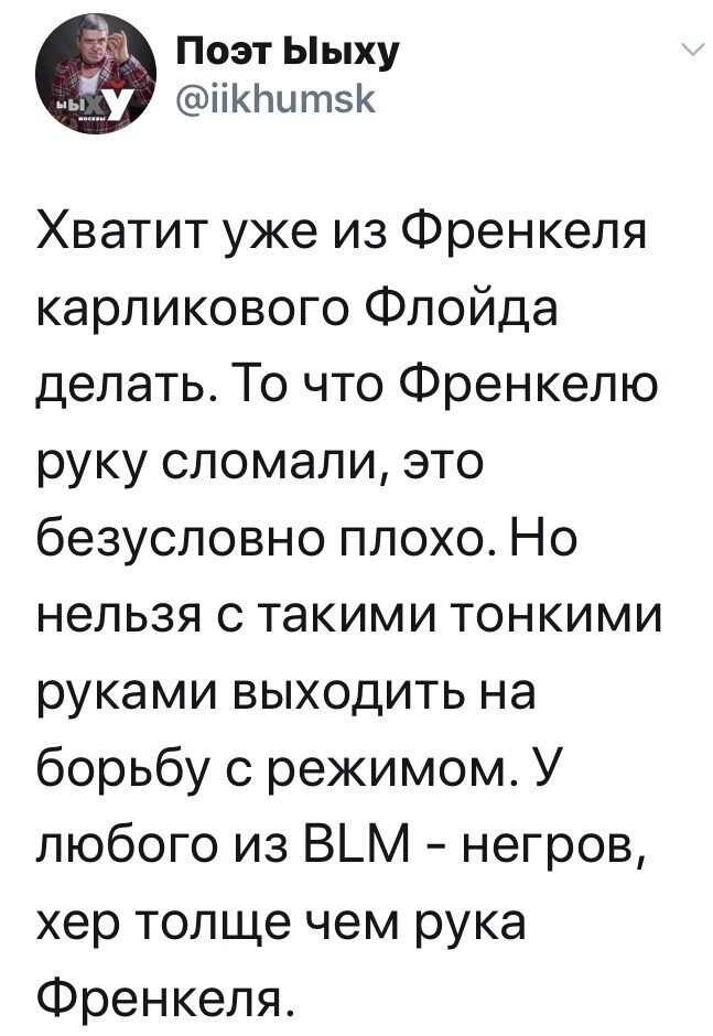 Политические комментарии из инета