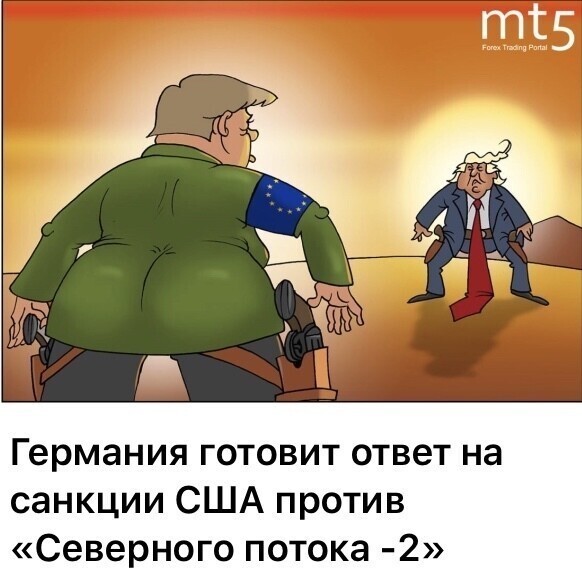 Политические комментарии из инета