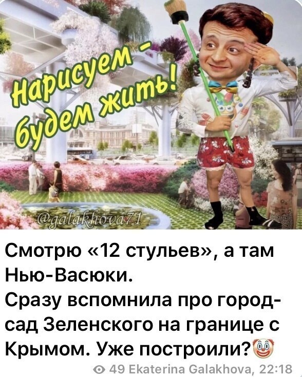 Политические комментарии из инета