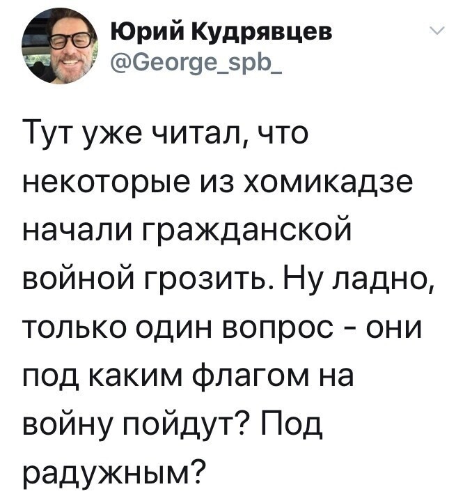Политические комментарии из инета