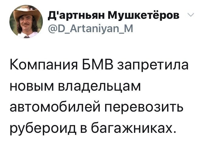 Политические комментарии из инета